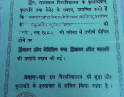 Dr Sunita Kothari